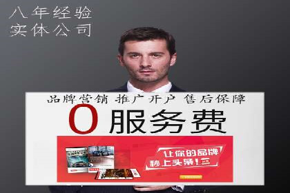 案例分析：竞价端口开户的秘诀