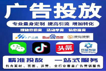 信息流广告投放实战：如何优化广告投放效果